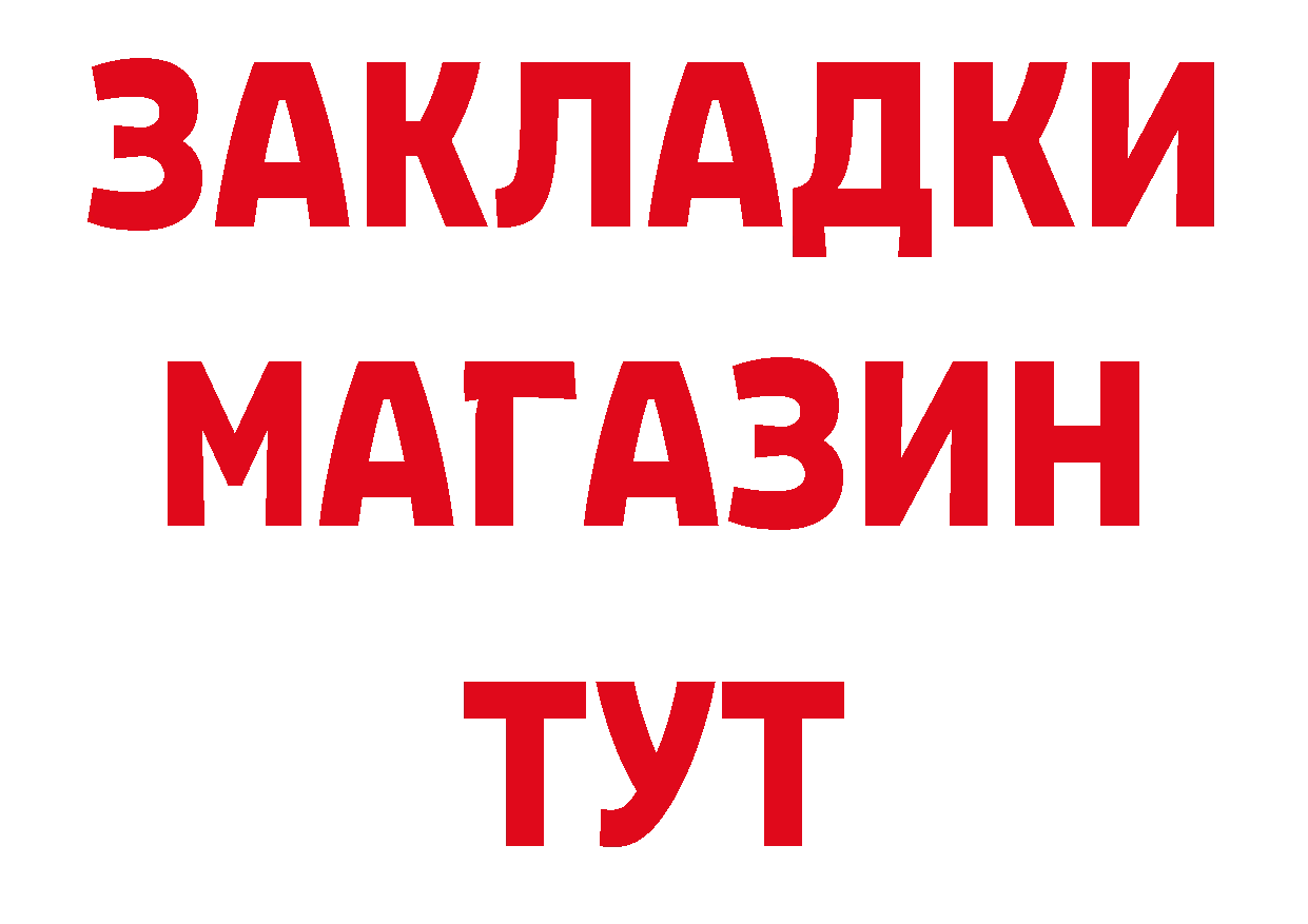 Героин Афган рабочий сайт сайты даркнета blacksprut Комсомольск-на-Амуре