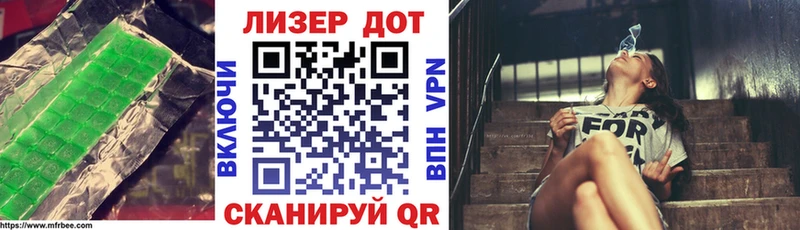 ЛСД экстази ecstasy  Комсомольск-на-Амуре 