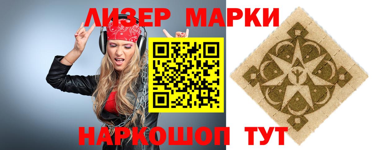 блэк спрут ссылка  Комсомольск-на-Амуре  LSD-25 экстази ecstasy  ЛСД экстази кислота 