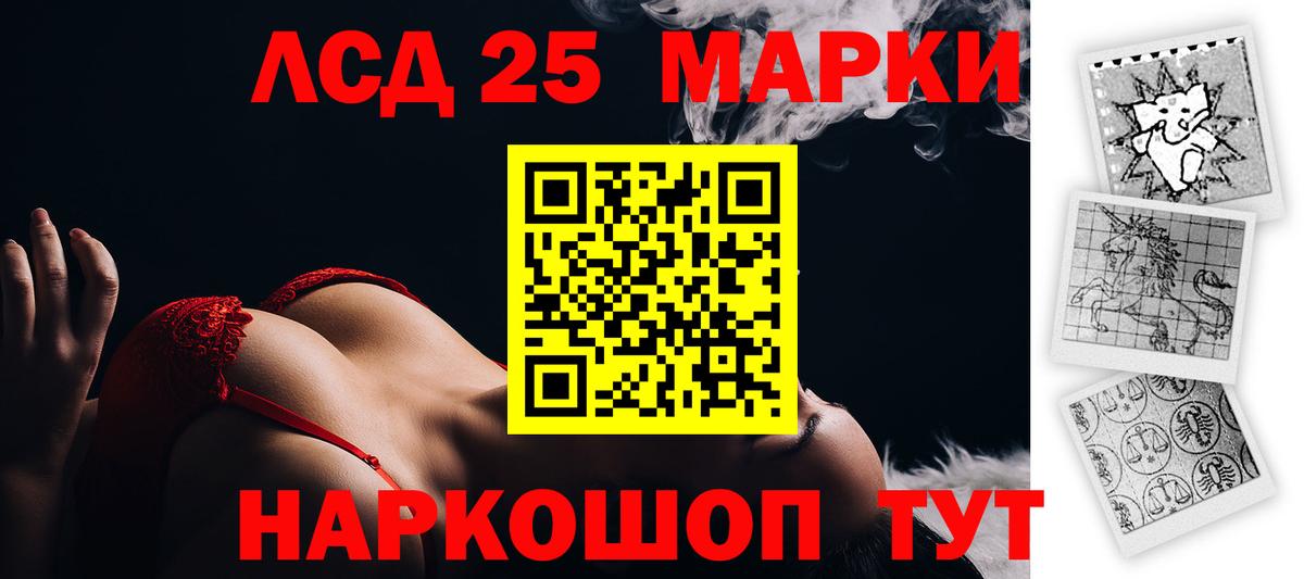 Комсомольск-на-Амуре  ЛСД экстази ecstasy  Вход с VPN  Лсд 25 экстази ecstasy 