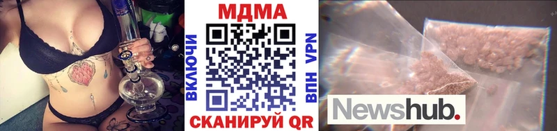 MDMA Molly  Комсомольск-на-Амуре 