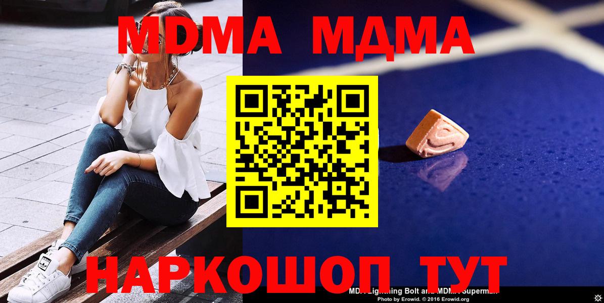 АМФЕТАМИН Комсомольск-на-Амуре