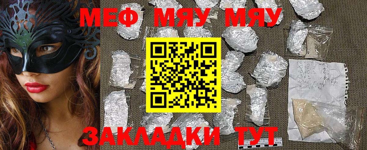 МЕФ Комсомольск-на-Амуре