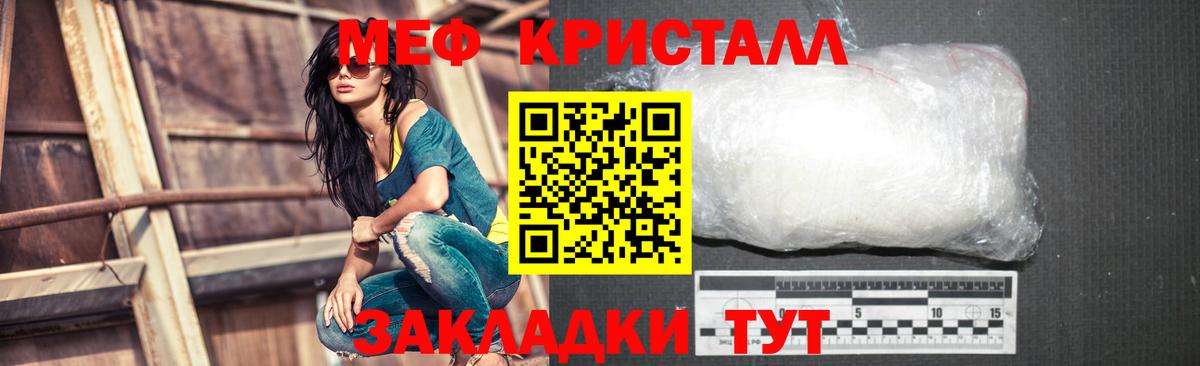 Мефедрон mephedrone  Меф  Мефедрон mephedrone  Меф  Вход с VPN  Комсомольск-на-Амуре 