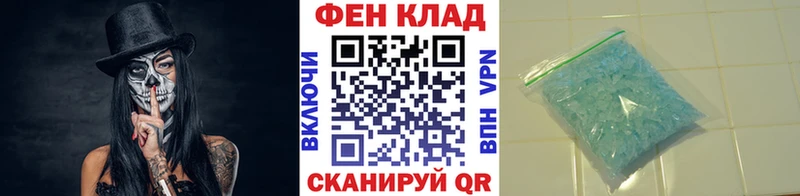 Первитин мет  Комсомольск-на-Амуре 