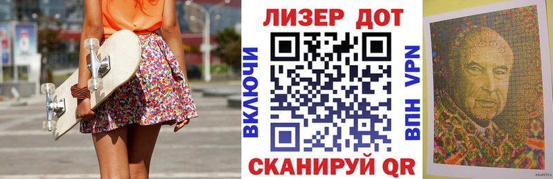 МЕГА ССЫЛКА  Комсомольск-на-Амуре  Марки NBOMe 1500мкг 