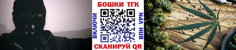 дарнет шоп  Комсомольск-на-Амуре  Марихуана сатива 