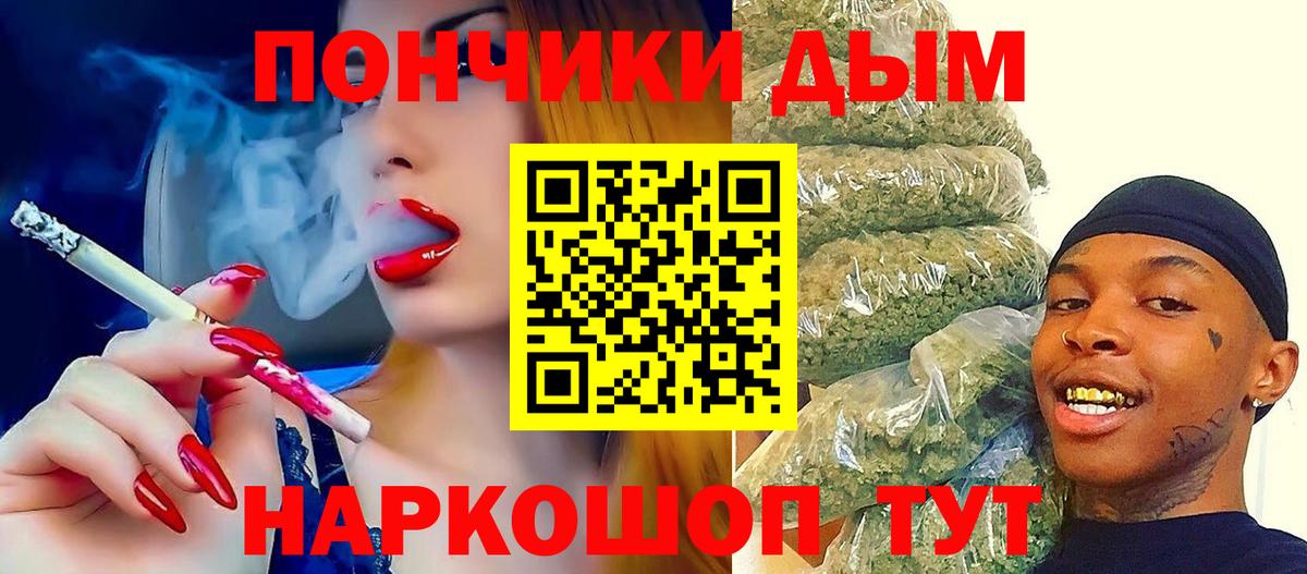 МАРИХУАНА LSD WEED Комсомольск-на-Амуре