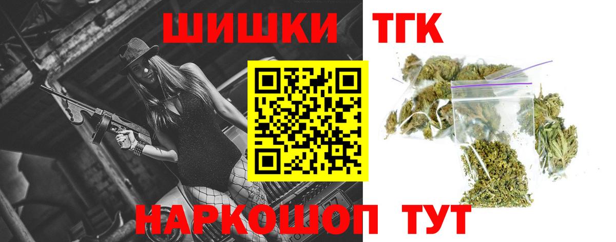Конопля LSD WEED  Канабис ГИДРОПОН  Комсомольск-на-Амуре  Вход с VPN 